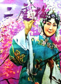 阿飞的上司